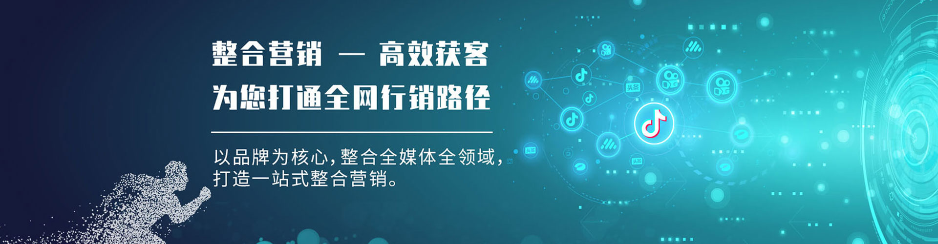 朔城信息流代理